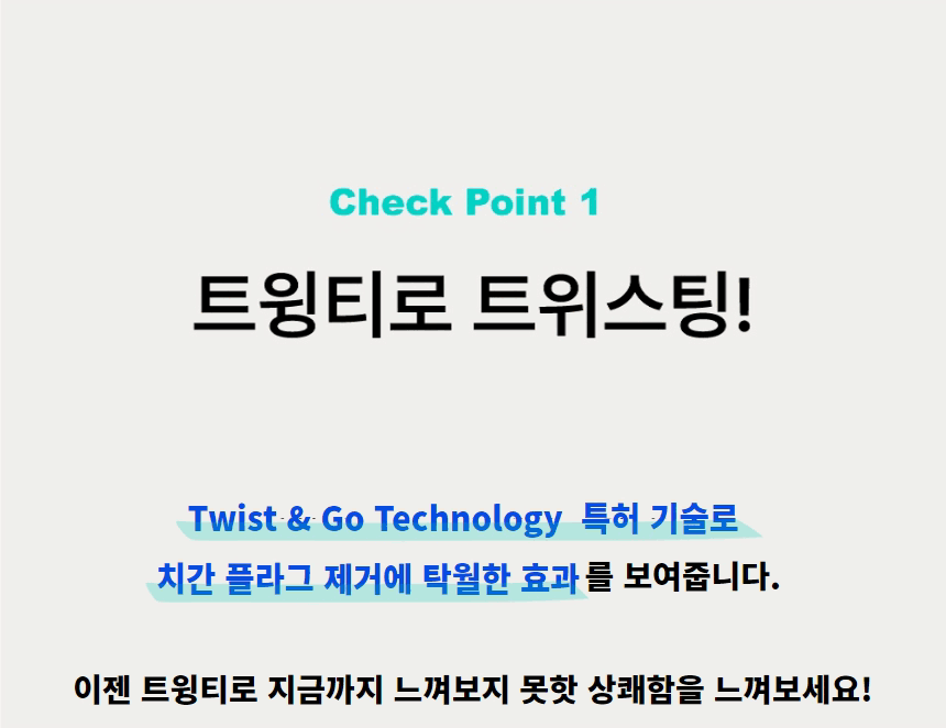7. check point 1_기능.gif